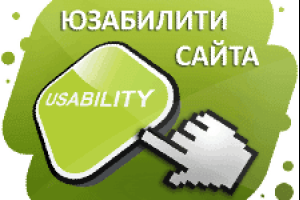 Небольшие доработки для удобства поиска на сайте