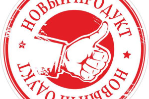 Добавлены коврики для автомобилей с правым рулем!