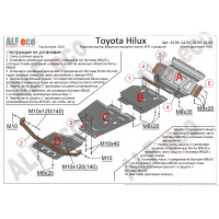Защита раздатки Toyota Hilux 2015-/ Fortuner 2015- сталь 2мм