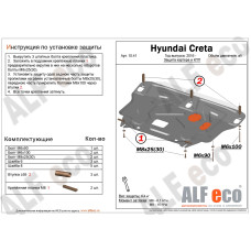 Защита картера и КПП Hyundai Creta (установка на штатные точки) 2016- сталь 2мм