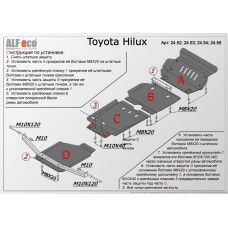 Защита Toyota Fortuner 2005-2015 сталь 2мм 4 части