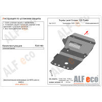 Защита картера Toyota Land Cruiser Prado 120 2003-2009 / GX470 / FJ-Cruiser / Hiace Regius сталь 2мм