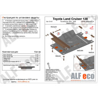 Защита КПП Toyota Land Cruiser Prado 120 / 150 / GX / FJ Cruiser