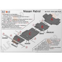 Защита радиатор, картер, КПП, РК (4 части) Nissan Patrol 2010- сталь 2мм