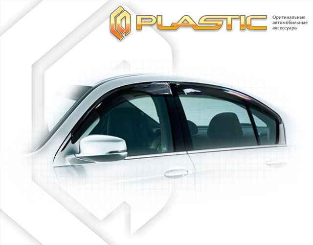 Ветровики дверей Classic полупрозрачный Honda Accord  2013–н.в. СА Пластик
