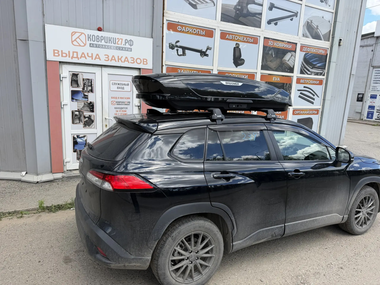 Бокс Broomer Venture XL (Брумер Вентура) (500 л.) с Fast Mount (крабы) Чёрный глянец 2130х890х420