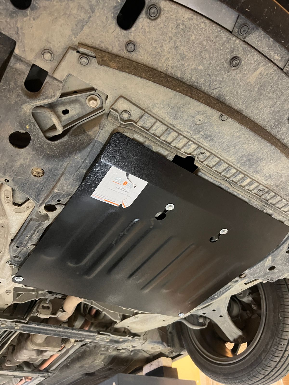 Защита картера и КПП Honda Accord Hybrid 2012-2018  V-2,0 CVT